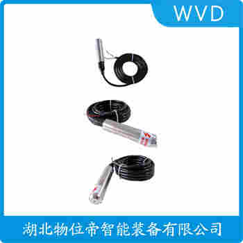 投入式靜壓液位傳感器 WP311C-1.8m(3)-566E2M3 WVD