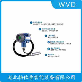 MY26 分體式靜壓液位傳感器測定意義