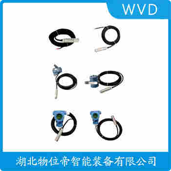 PCS-30分體投入式液位變送器應(yīng)用領(lǐng)域
