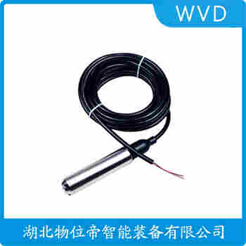 HPT606 投入式液位變送器維護建議