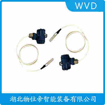 DS2640 投入式液位變送器安裝使用