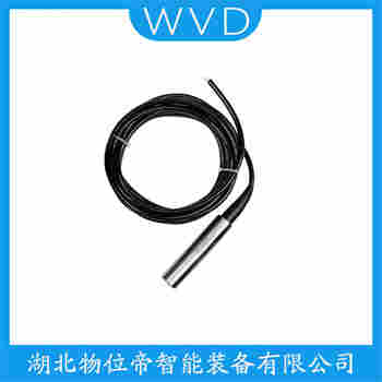 YTJ-41A 投入式液位變送器安裝使用