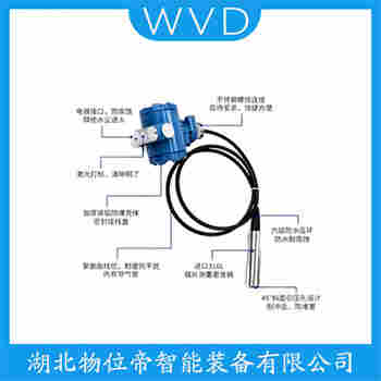 YM-35 分體投入式液位變送器產(chǎn)品優(yōu)勢(shì)
