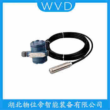 YTJ-22A 分體投入式液位變送器工作原理