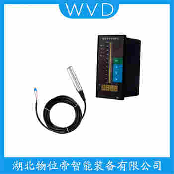 分體投入式液位變送器 JY-PX280 WVD