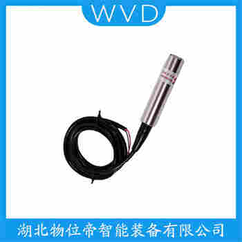 分體式靜壓液位傳感器 ZY-1810-8m WVD