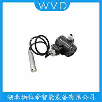 JCJ800I1S4P52V5 分體投入式液位變送器參數(shù)規(guī)格