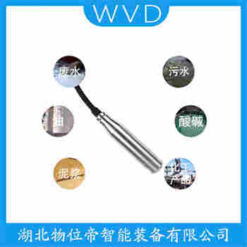 GT300 分體式靜壓液位傳感器產品特點