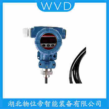 分體式靜壓液位傳感器 JC-LC-501S WVD