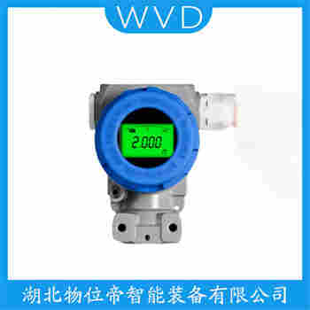 FB0803WE06E3LM 投入式液位變送器產(chǎn)品優(yōu)勢