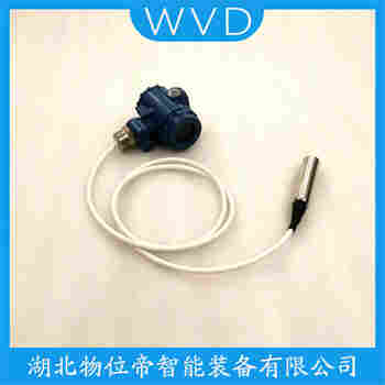 分體式靜壓液位傳感器 SIN-PX260 WVD