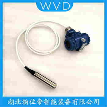 XTX-136-XL2XCD 投入式靜壓液位傳感器使用范圍