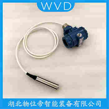 JCJ800I1S21V1 投入式液位變送器參數(shù)規(guī)格