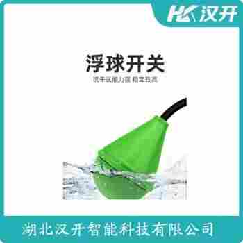 FYKG?25 浮球液位計漢開