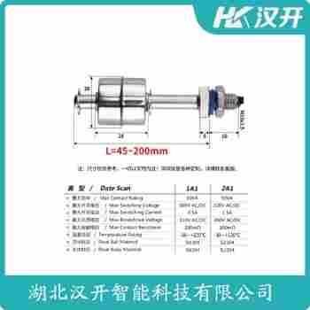 UQK-61-2 浮球物位計應用領域