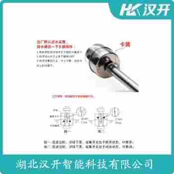 ESC19 浮球物位計維護建議