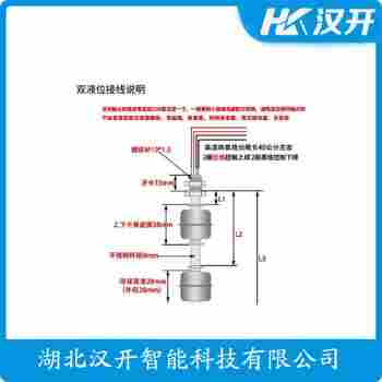 浮球物位計(jì) GSK-2A 漢開(kāi)