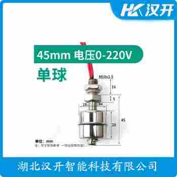 L10-S-3-C303SS 浮球液位计
