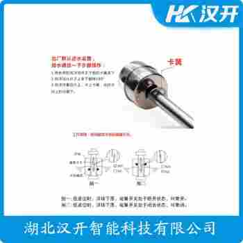 ESC100010-2 浮球物位計漢開