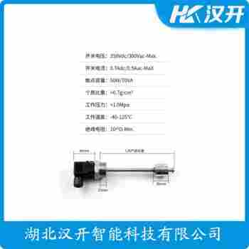 浮球物位計 MAT-UQK 漢開