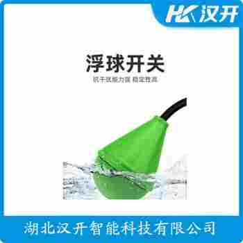 SF132 浮球物位計(jì)漢開