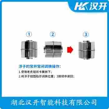 HHY14 浮球物位計使用范圍