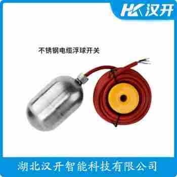 SMN1 浮球液位計(jì)工作原理 漢開