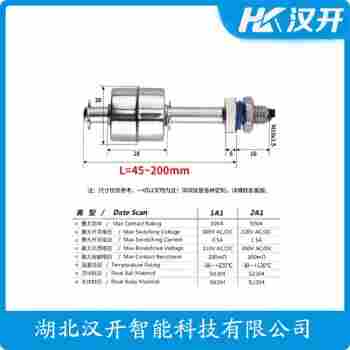SL-MH31C 浮球液位計產(chǎn)品優(yōu)勢