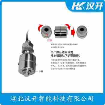 FLS-CBMDC010011000BA4ZZGFKSR 浮球液位計操作流程 漢開