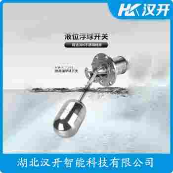 SD-10M4 浮球物位計(jì)應(yīng)用領(lǐng)域