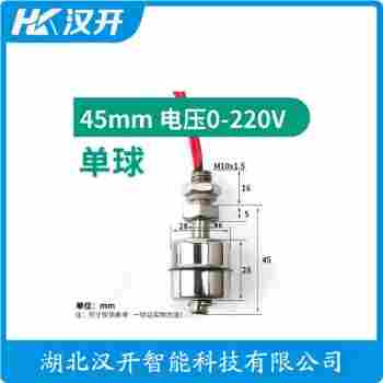 FD52PI10 浮球物位计汉开