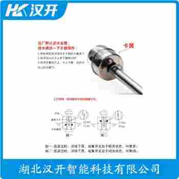 浮球物位計 FT-3A 漢開