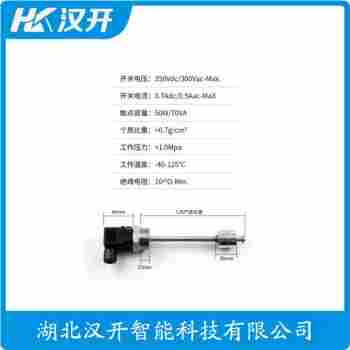 SLH-K-2-1200 浮球液位計(jì)工作原理 漢開