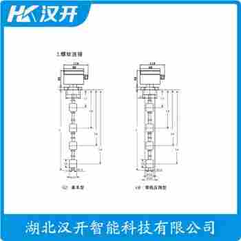 浮球物位計 ES15010-2 漢開