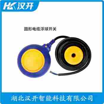 ES20010 浮球物位計參數規格