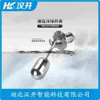 HL-GSK-1A 浮球物位計使用范圍