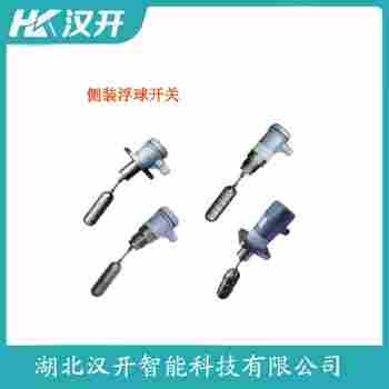 EM15-2-3G 浮球物位計測定意義