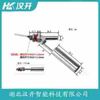 浮球液位計(jì) SLC-PC1-10 漢開