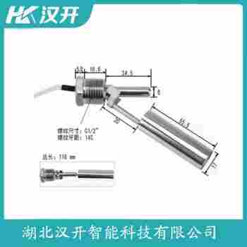 浮球物位計 FYK-131 漢開