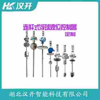 HTV-2 浮球物位計測定意義