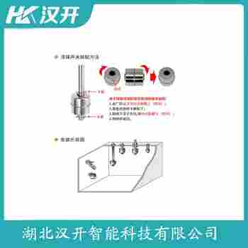 浮球物位計(jì) YKJD24-550-250 漢開