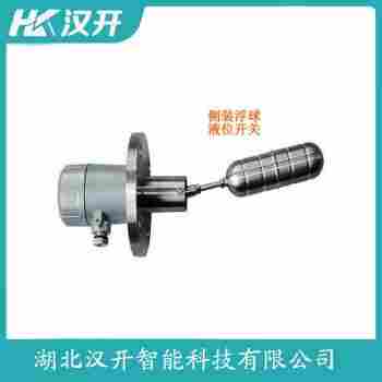 浮球液位計(jì) MBKCSXAA400DAD-WYK 漢開