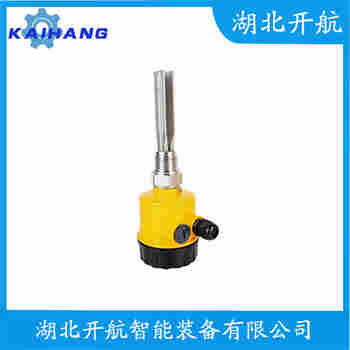 音叉物位開關 SP-YCO1S開航