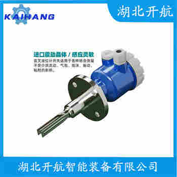 音叉物位開關 HL112-XXMA4B開航