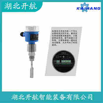 音叉料位開關(guān) HL121-XEMZ73開航