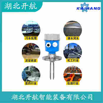 音叉料位開關(guān) ZP300B-200BSN開航