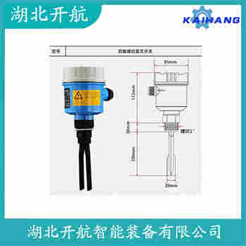 SC1700R0DQ0275 音叉物位开关