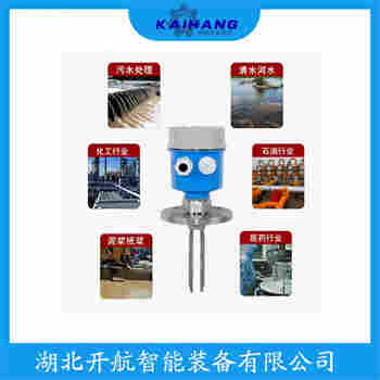 音叉料位開(kāi)關(guān) CKYC-100-1200-TL開(kāi)航