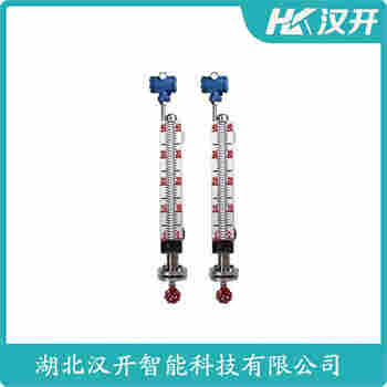 磁浮子液位計(jì)ATC-10-1700 漢開(kāi)