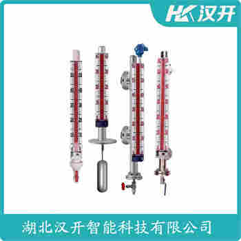 磁翻板液位計(jì)CN214-Y2A1K1W-1250 漢開